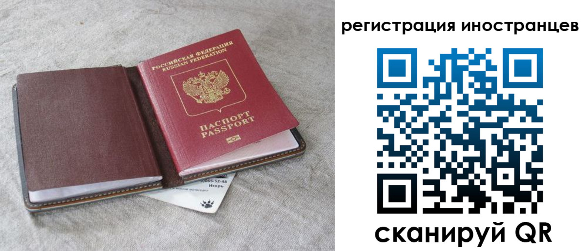 временная регистрация 2025 в Адыгейске