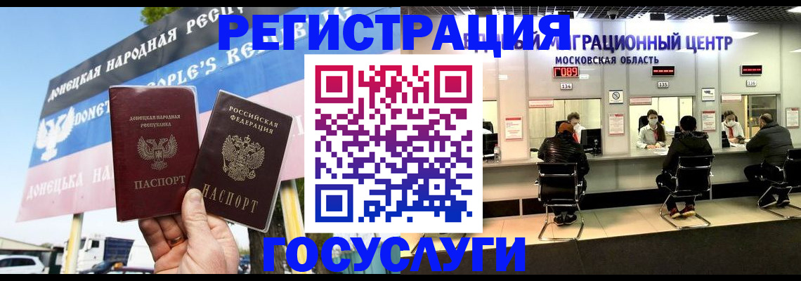 временная регистрация в Адыгейске