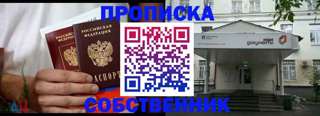 регистрация для дет. сада в Адыгейске